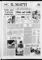 giornale/TO00014547/1987/n. 198 del 22 Luglio